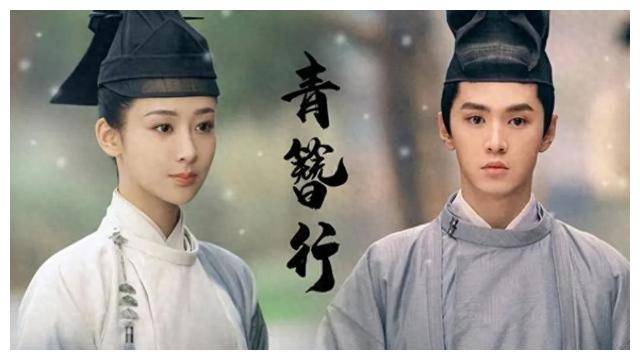 《青簪行》定档杨紫领衔,男主换人遭抵制,尴尬真相曝光_吴亦凡_彭冠英