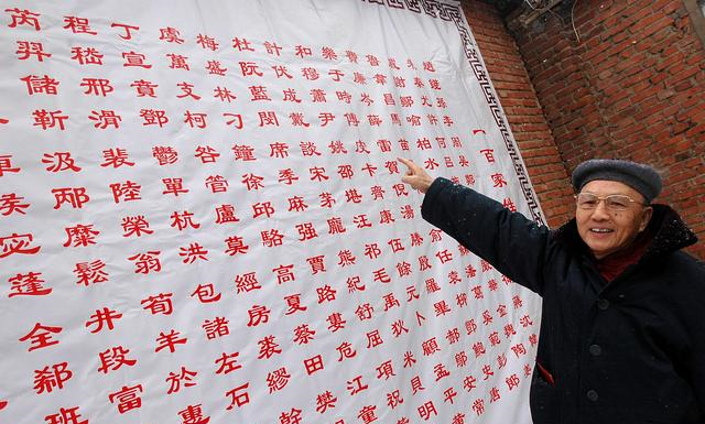 原创"项羽,芈姓",那么他和芈月什么关系,说出真相你别不信_秦国_历史