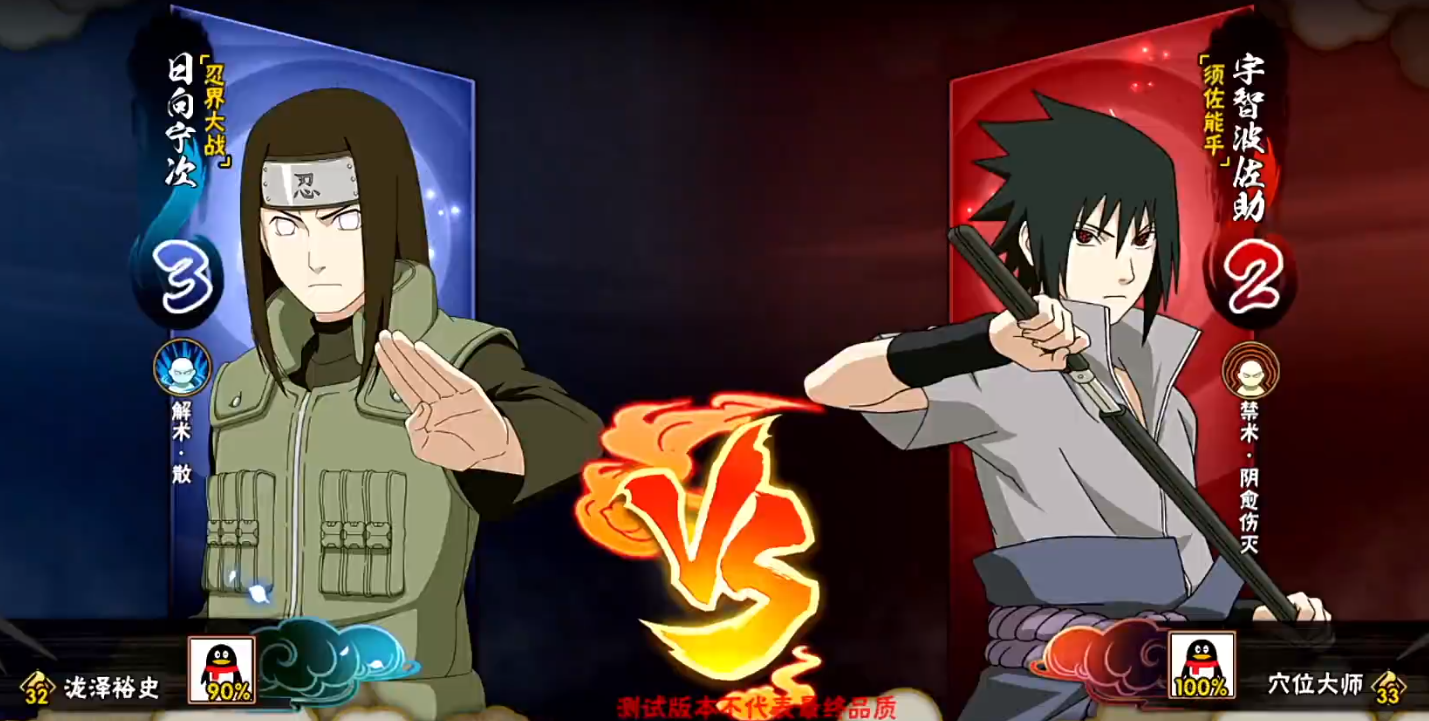 博人传长十郎临近下架,加强和开发后接近顶端,比忍战宁次全能?