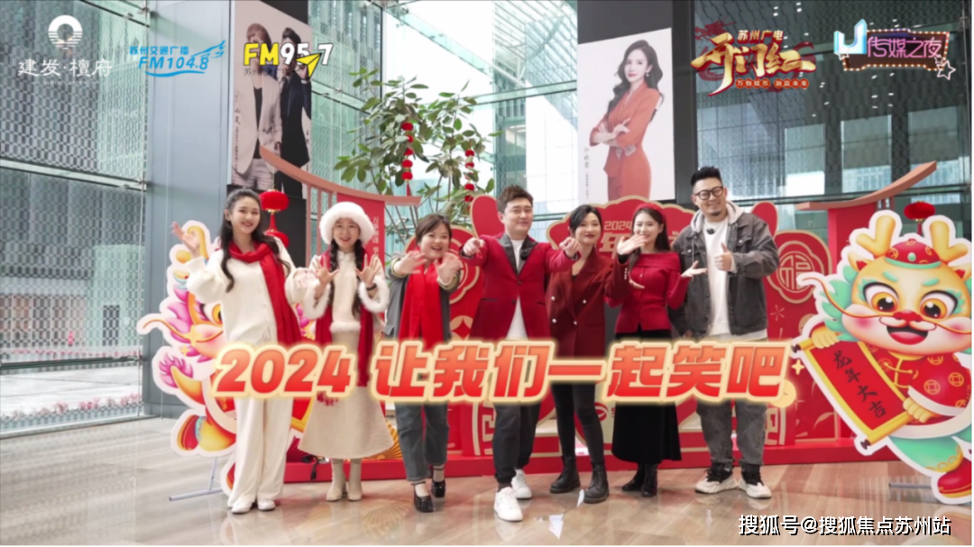 将在活动当天带着"一起笑吧"演出团队姚小雷,李璐(李丸子),心小蕊,小