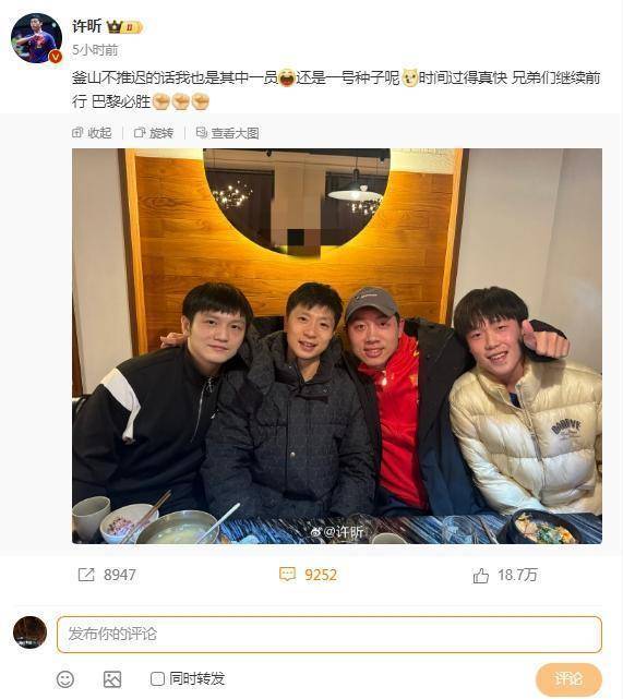 机场惊现孙颖莎坐行李箱看手机,王楚钦头盯盯行为更是引爆网络!