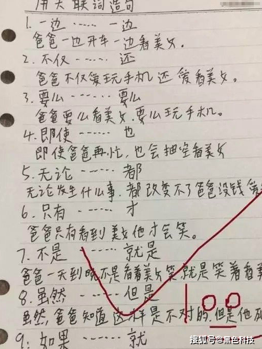 搞笑图片笑话段子不好笑你找我 他们都能够为民除害