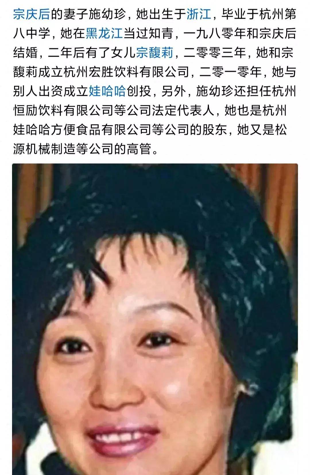 栗浩洋妻子简介夫人图片