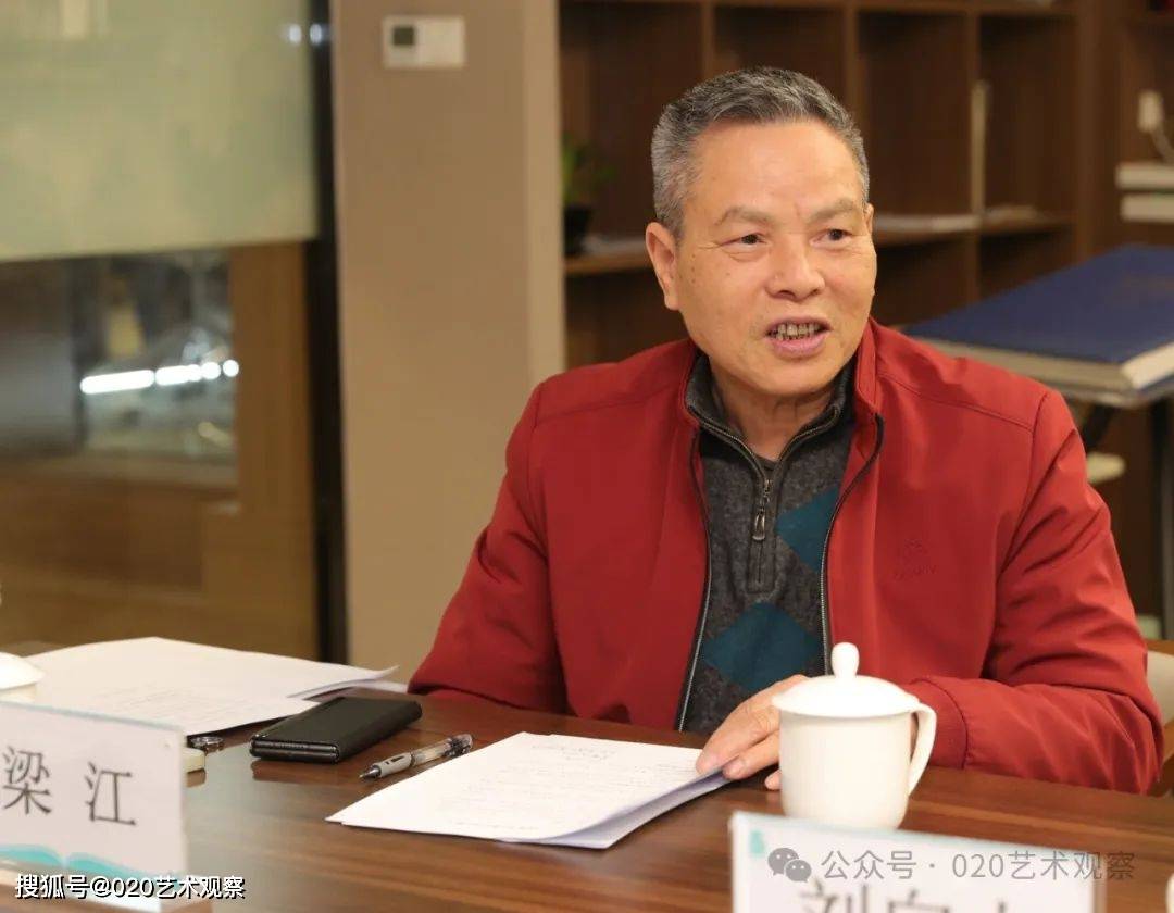 67快讯丨《陈金章全集》项目出版推进会在岭南美术出版社召开_先生