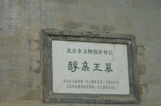 他的葬礼按照帝王的仪式举办,慈禧太后亲自去吊唁.