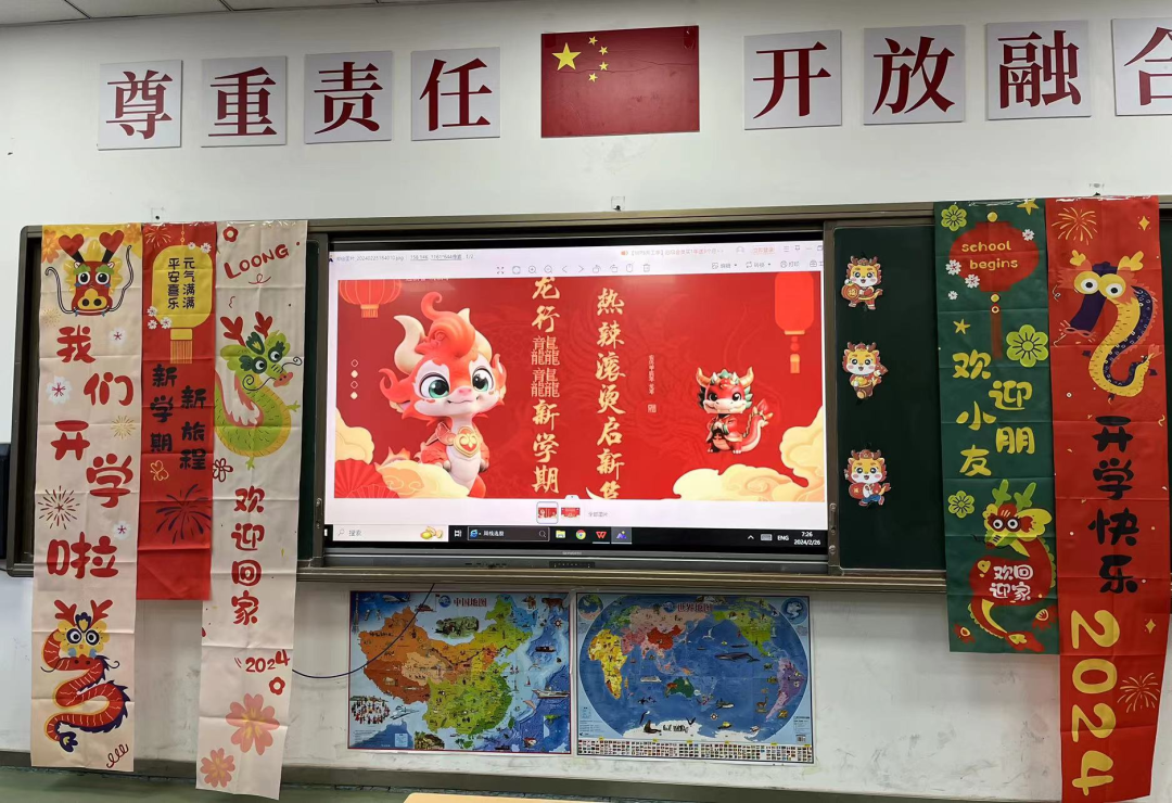 好久不见,欢迎回家—燕桥小学开学季