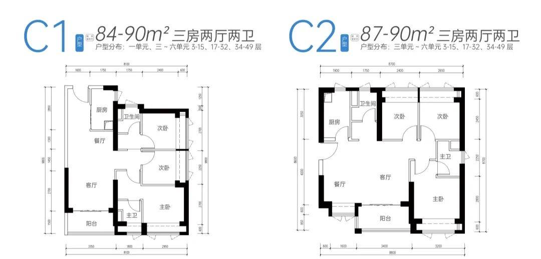 而安居中龙苑建成后可提供约1350套房,其中3房2卫户型765套,4房2卫