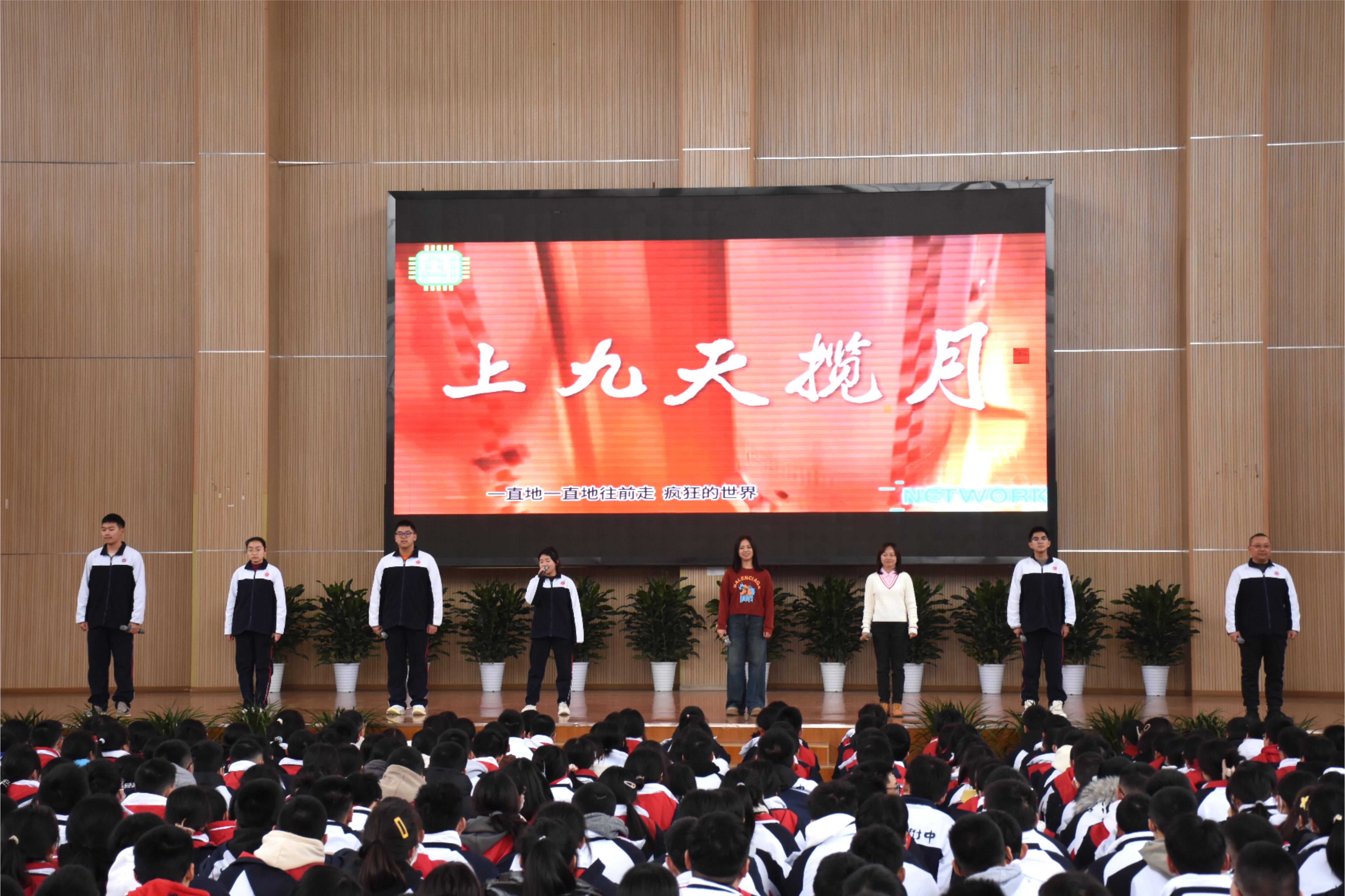 科技强国向未来" ——四川师大附中开学典礼_学子_全体师生_舞动青春