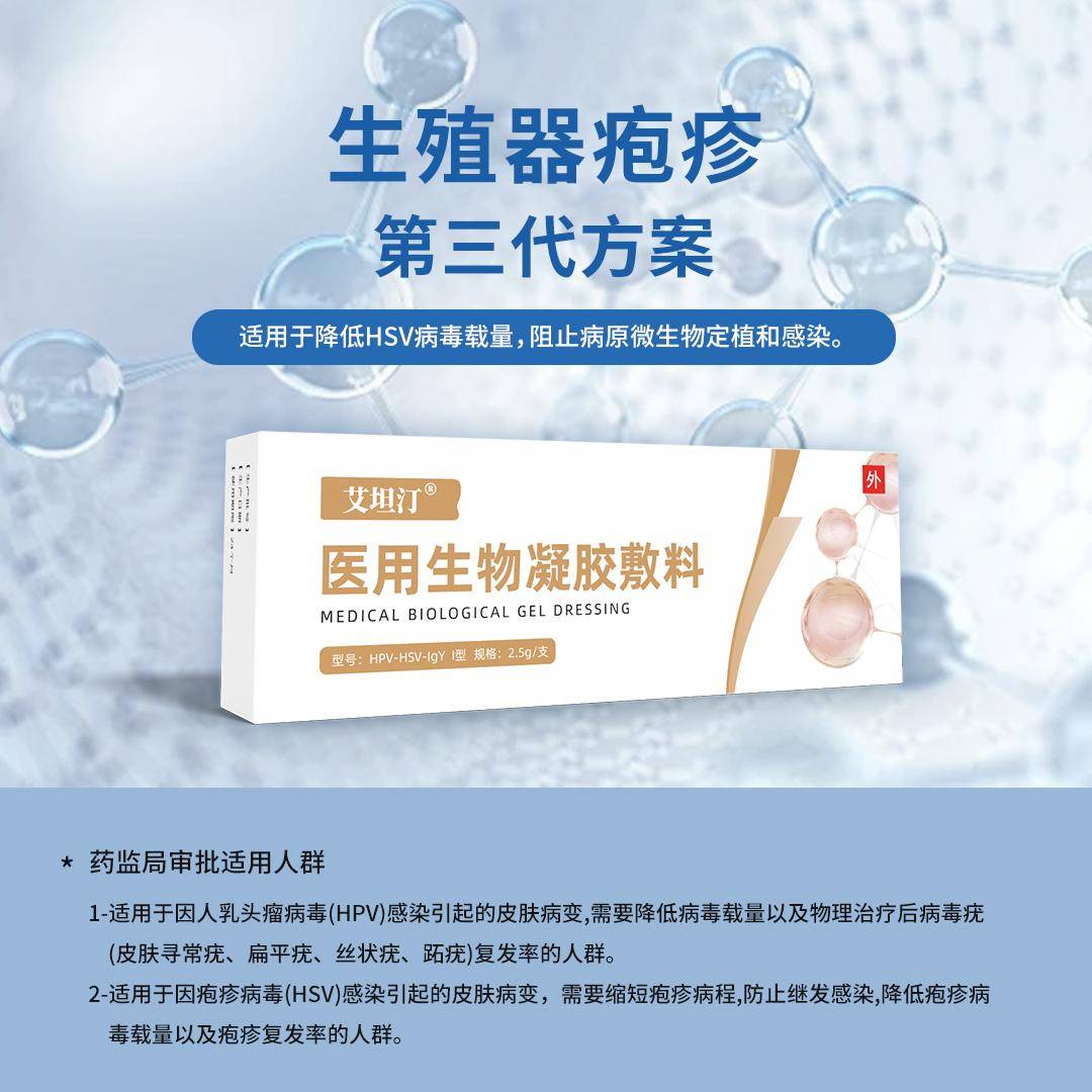 方法_抗体_诊断