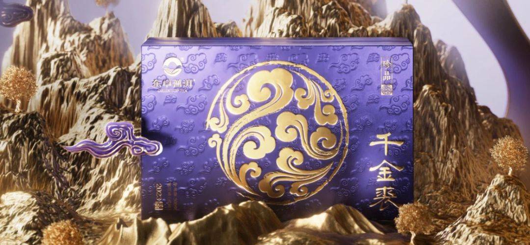 本周新品:大益 2401 红韵圆茶,福今 甲辰年纪念饼,老同志 7588_规格