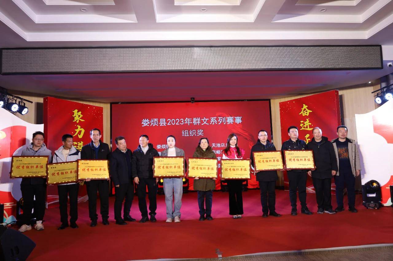 2月27日,由中共娄烦县委,娄烦县人民政府主办,中共娄烦县委宣传部(县