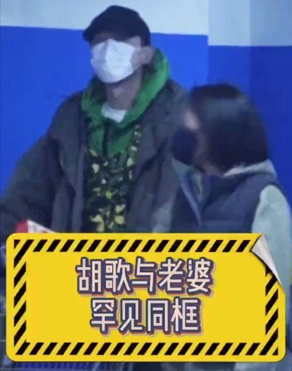 胡歌带老婆购买年货,并肩同行超恩爱,细节看出胡歌很宠妻_生活_家庭