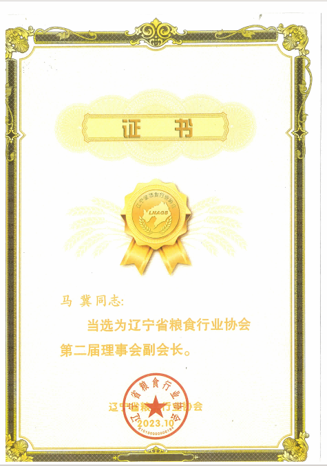 2021年7月,马冀从新闻中了解到,河南汤阴遭遇暴雨,汤河水位猛涨.