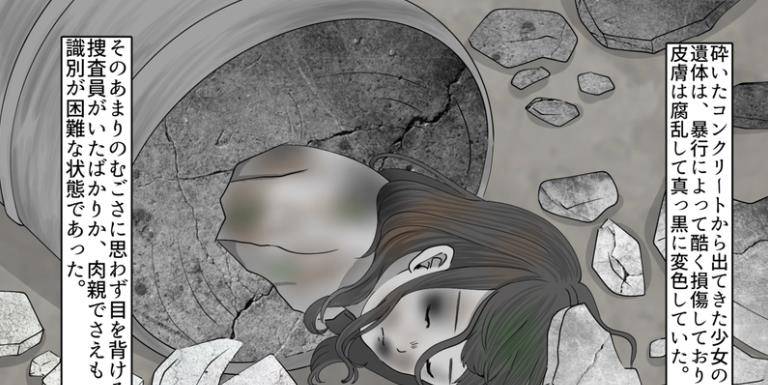 日本女高中生被囚禁,44天多人轮流侵犯百次,死后封水泥罐已怀孕_野裕