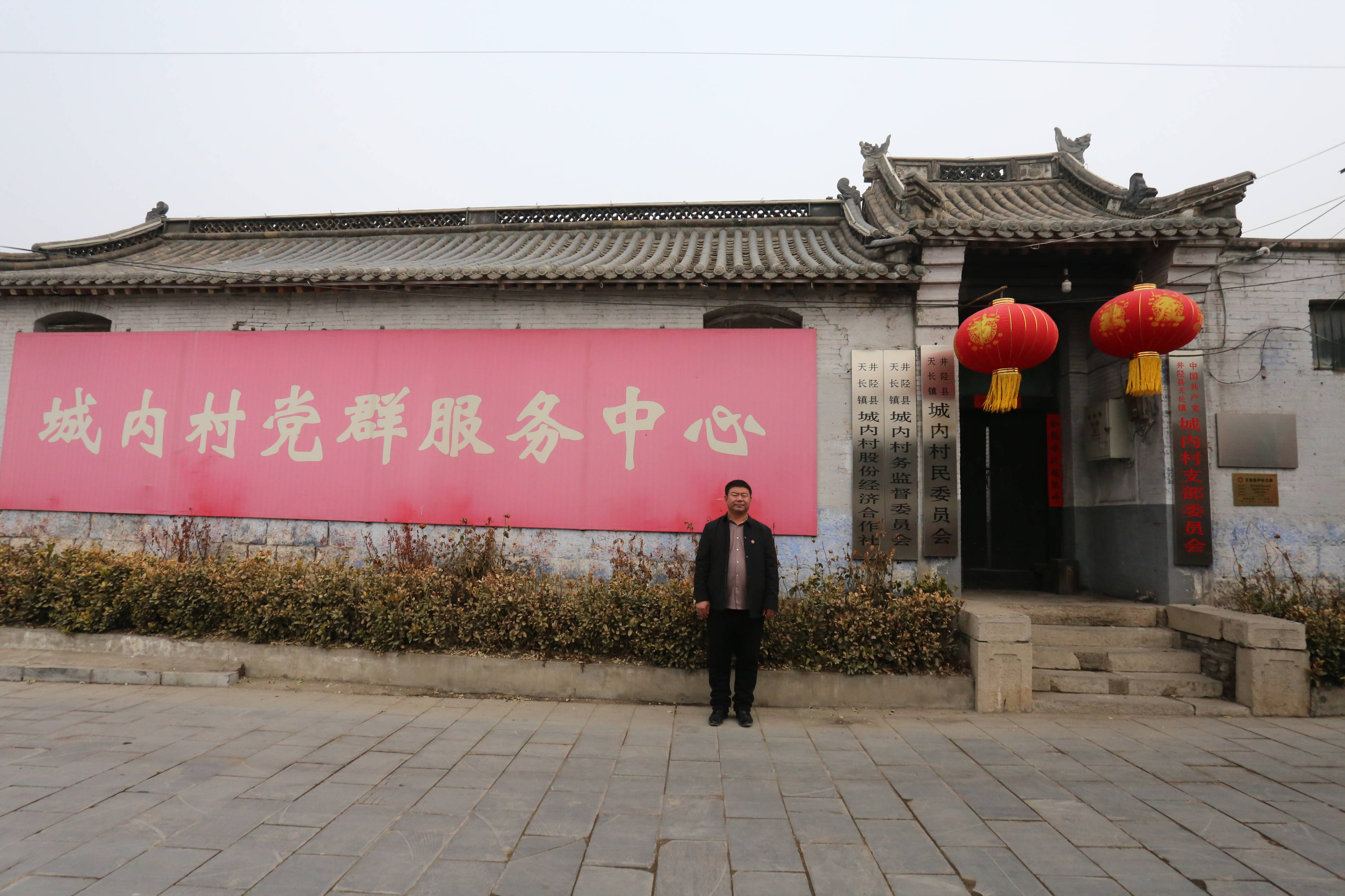 郝国玺生于道光三年(1825年),承父郝杰营商之积蓄,在祖宅地基相继翻盖