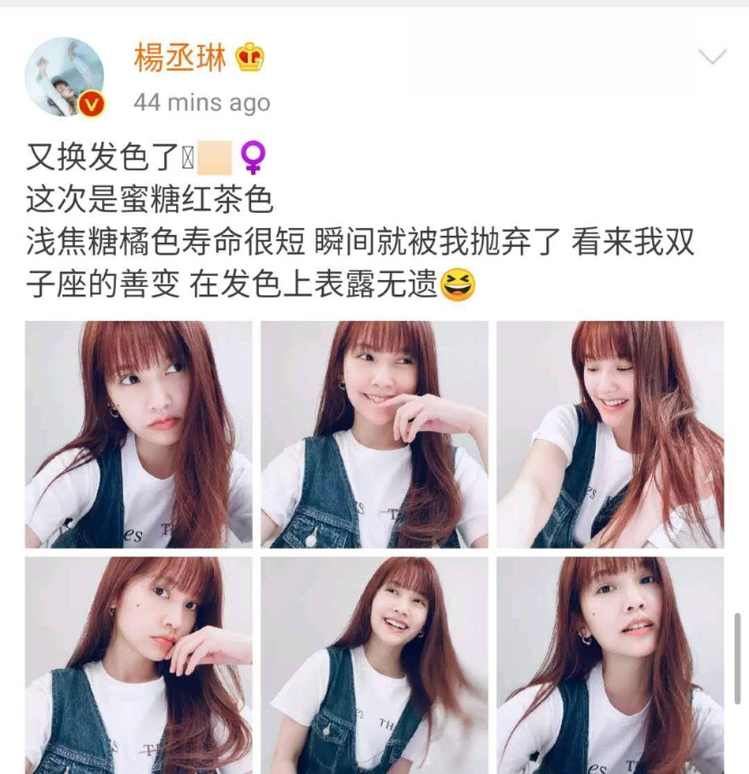 频繁换发色,发量一点儿都没少_李荣浩_时候_头发