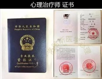 心理治疗师考试将有重大改革,考生需提前做好准备_专业_技术资格_国家