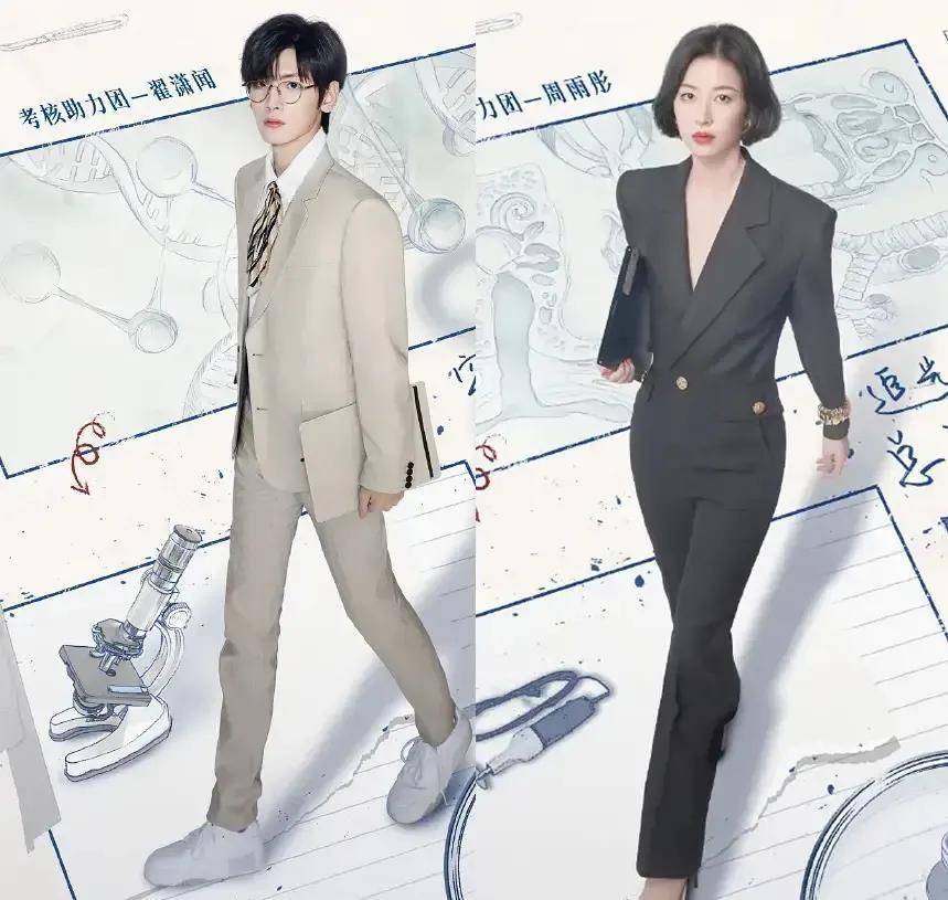 实锤,周雨彤恋情曝光,与男团成员恋爱_翟潇_互动_刘大锤