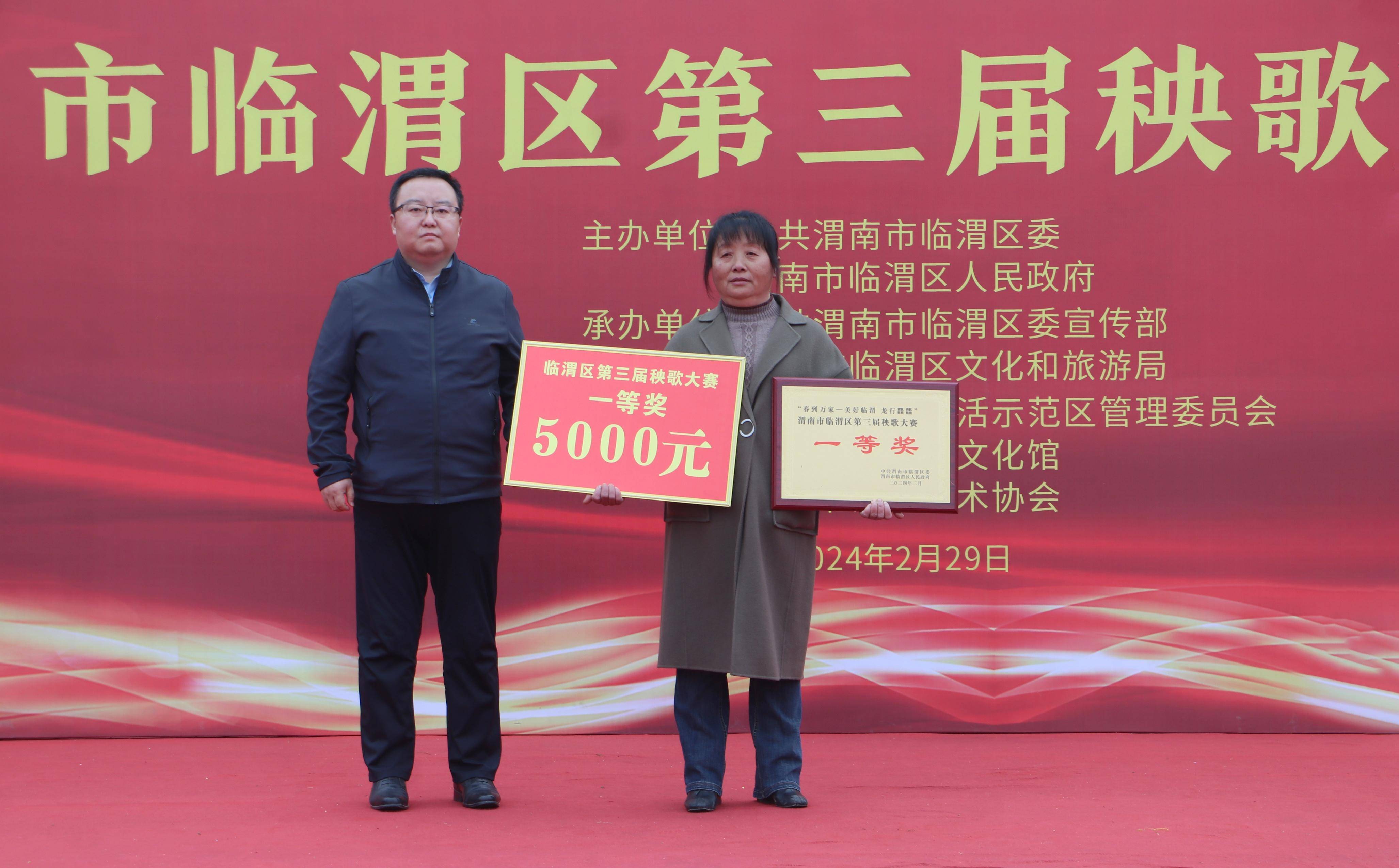 临渭区第三届秧歌决赛鸣金开锣(组图)_活动_文化_人民