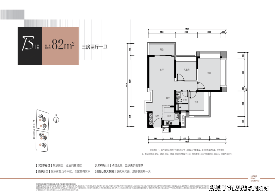 中海時光境房價_最新價格_多少錢一平_折扣多少?_項目_深圳_電話