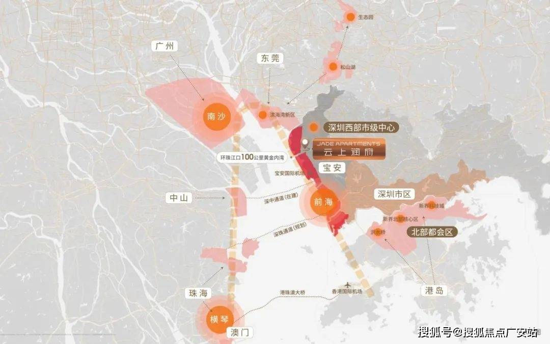 深圳)云上润府,云上润府售楼处,云上润府楼盘详情_福海街道_宝安_规划