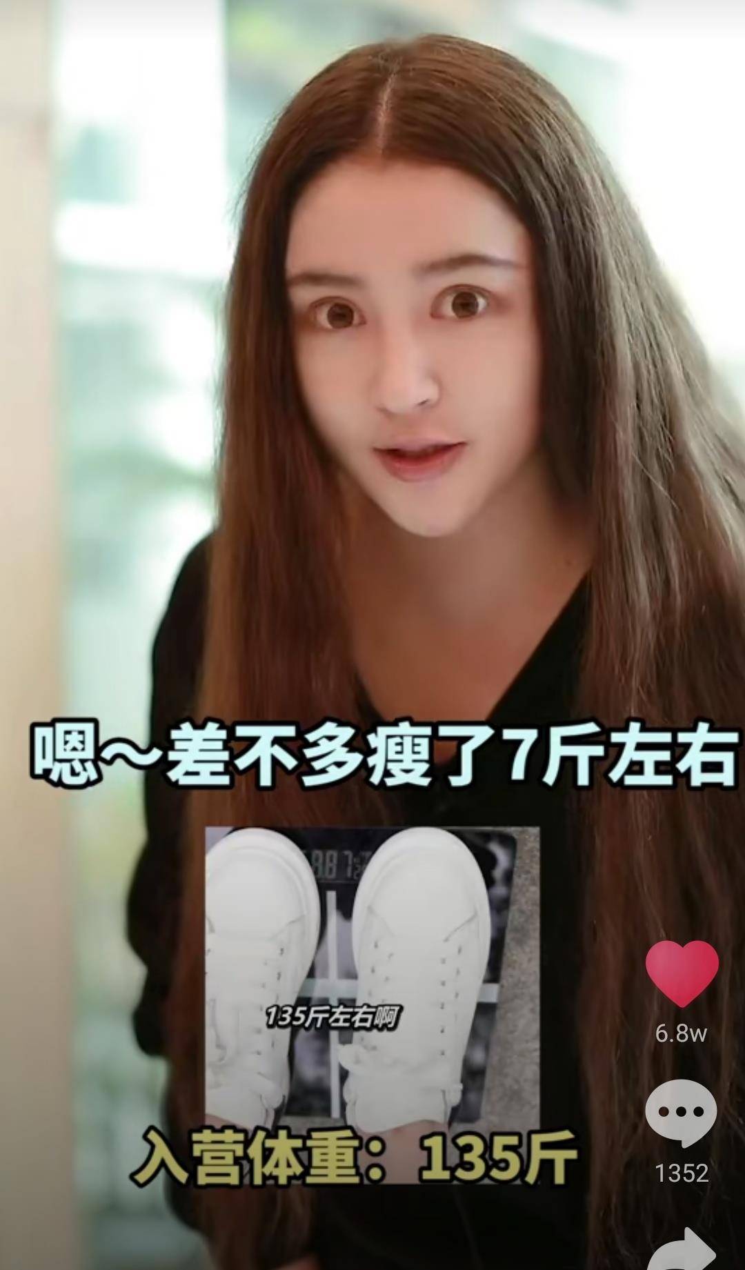 还记得因长胖40斤上热搜的李心艾吗?入营漂亮2两个月,如今瘦到不敢认