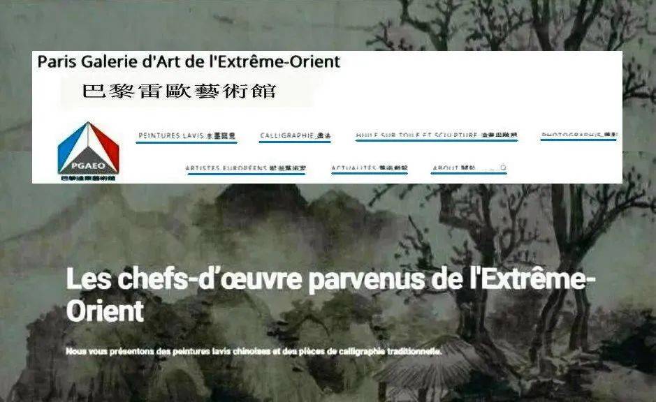 巴黎雷欧艺术馆:法国油画大师威廉·布格罗_国际_英文版_之友