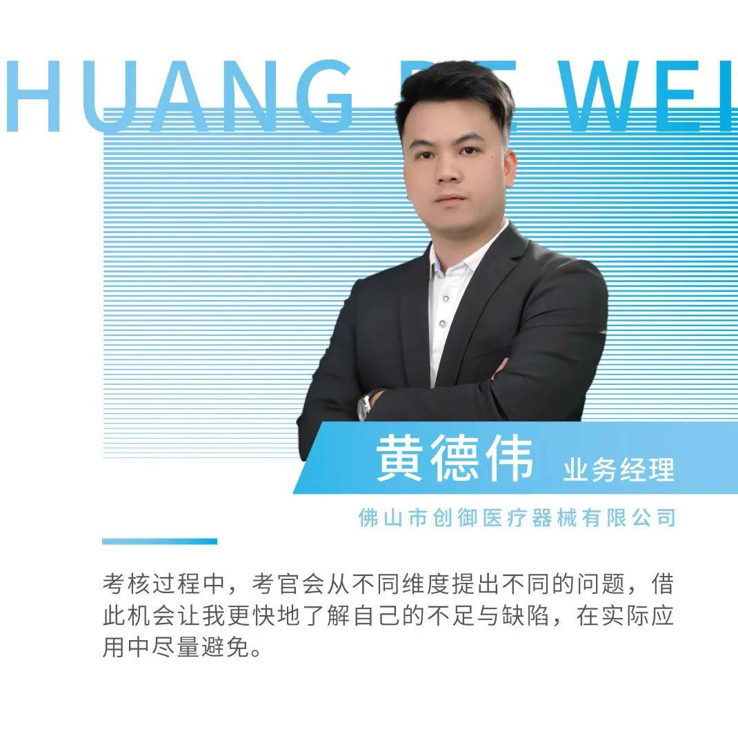 新年第一「卷」 还得看科曼广东渠道能力标准化认证_销售_专业化_考核