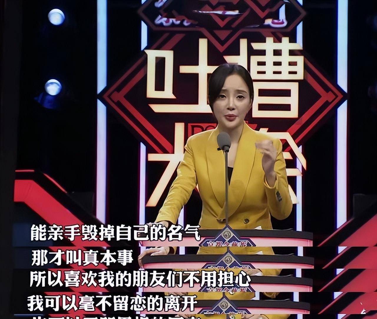 李小璐:一个被命运厚爱,却偏偏胡作非为的富家女_贾乃亮_李晨_电影
