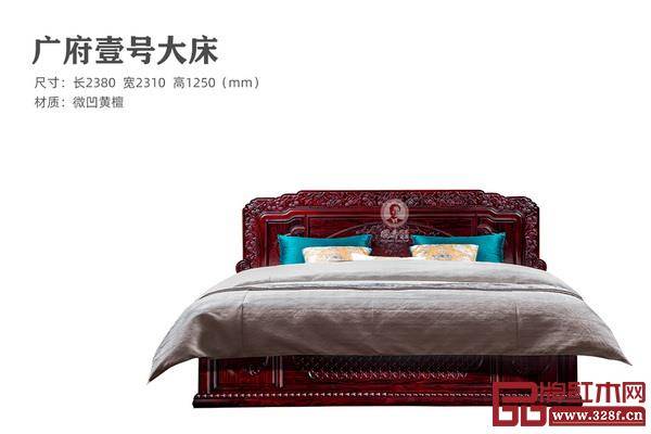 东莞红木品牌国寿红木:由睡眠讲究高品质生活_卧室_大床_空间