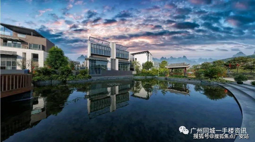 黄埔沁园-黄埔沁园(广州黄埔沁园)楼盘详情丨广州沁园欢迎您丨沁园