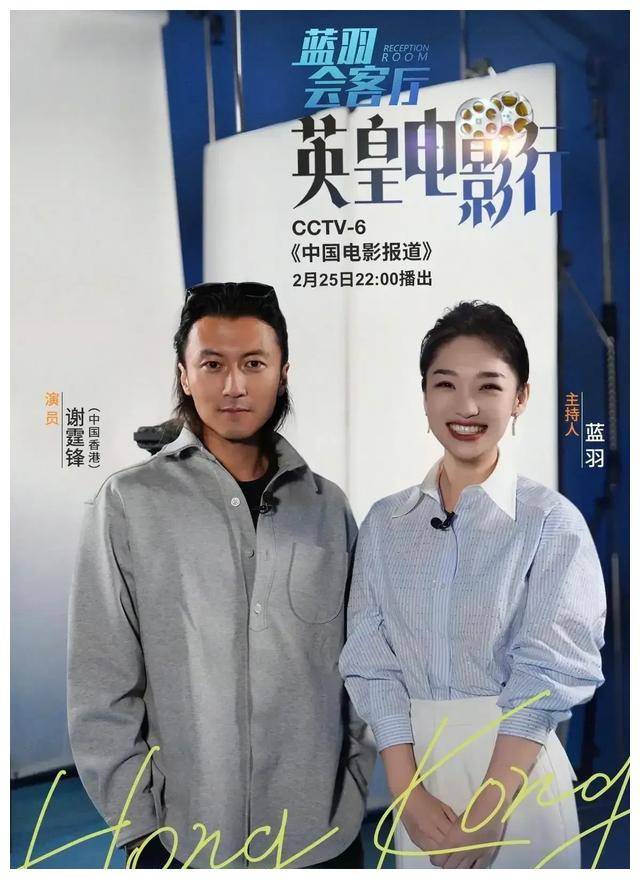 《新警察故事2》重磅启动,能否再掀新风暴?