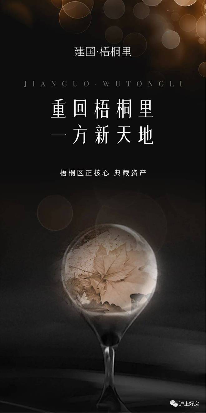 6元/吨 | 电约1元/度物 业 费:6/﹐/月物业公司:上海黎达物业停车费用