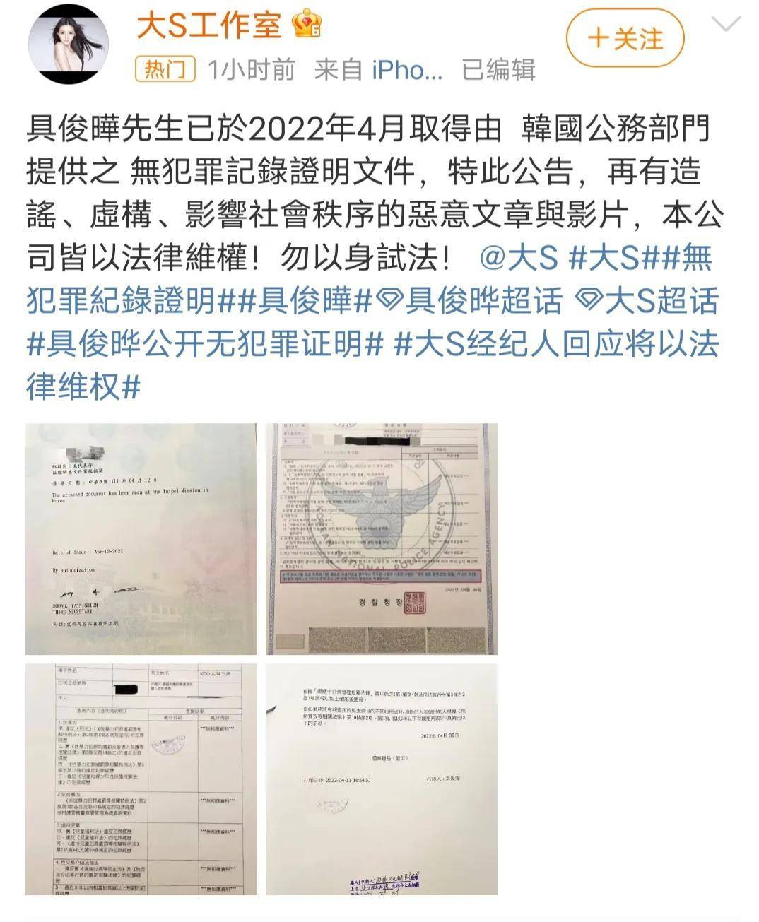 婚内不忠,辟谣被吐槽,恋情曝光,娱乐圈24小时再曝6