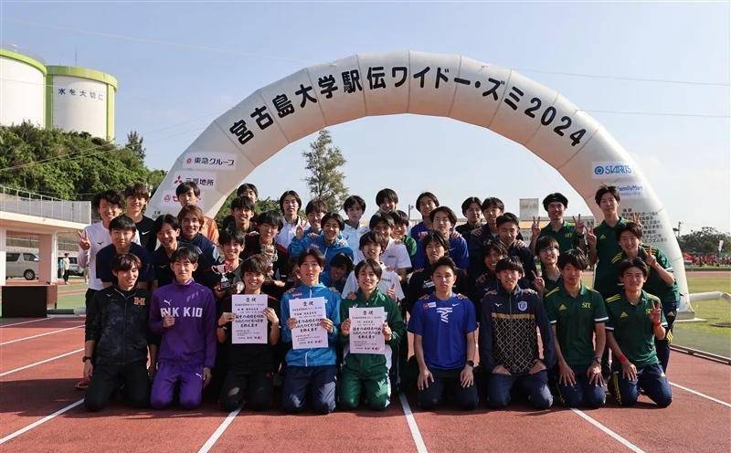 op冲绳选拔队op大学联队东京国际大学弃权第6名 法政大学第5名 芝浦