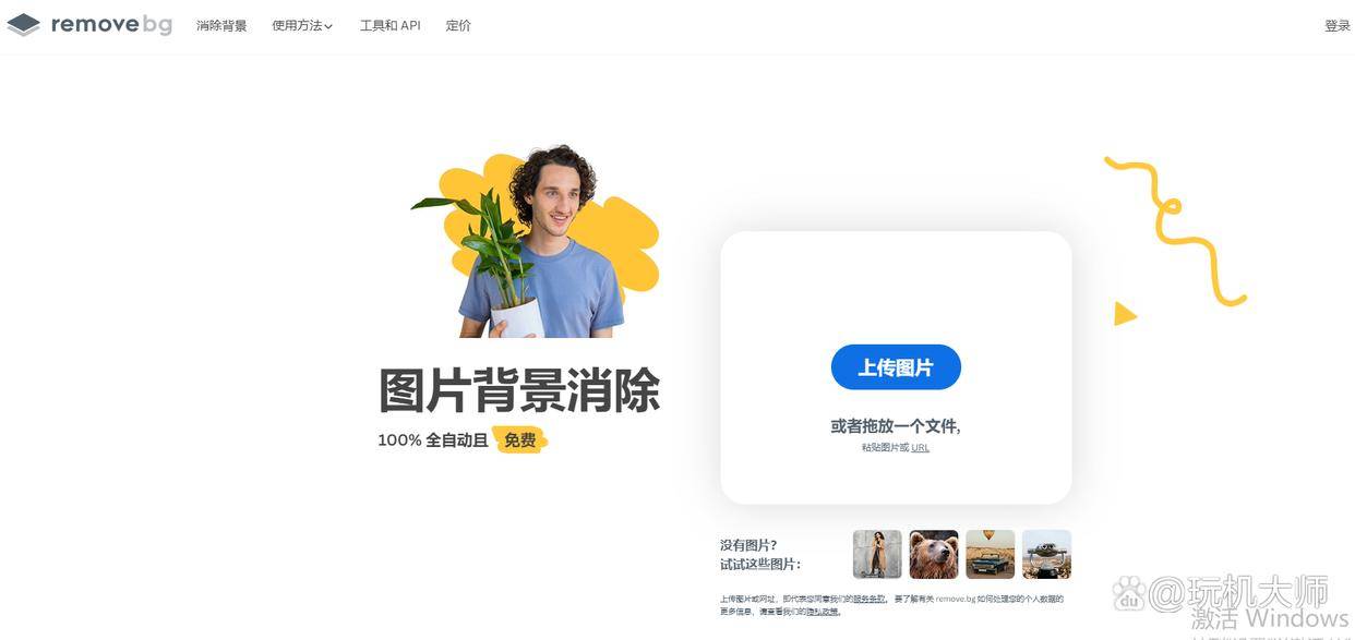 抠图软件哪个好？2024八大抠图软件大揭秘！