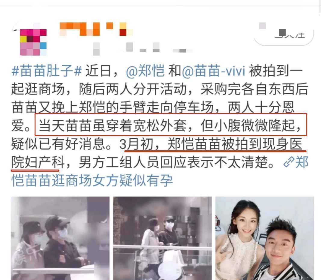 不过在521这一天,郑恺与苗苗的结婚证件照直接让网友们感受到了什么叫