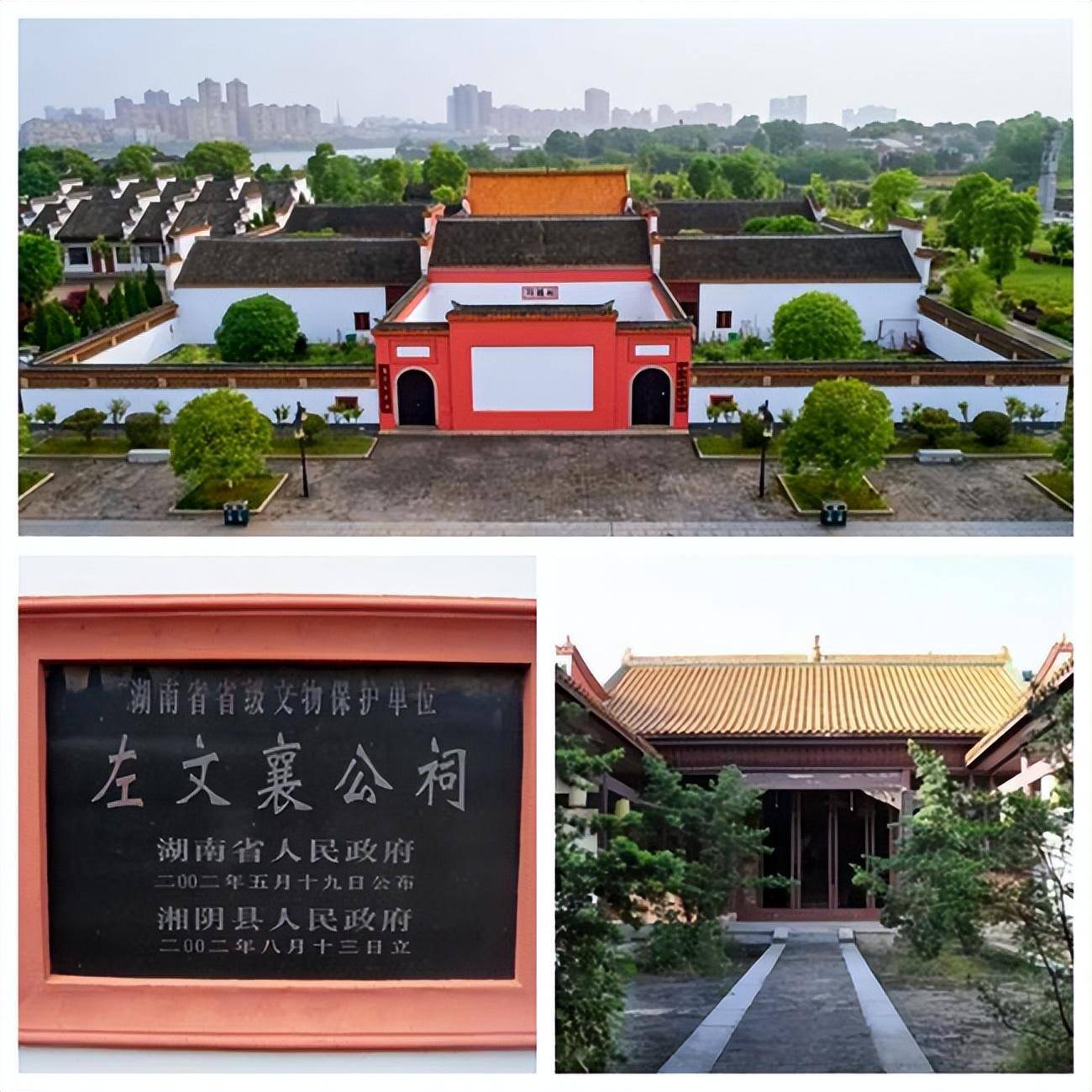 名臣左宗棠墓地:77年被炸毁,尸体散发幽香,陪葬遗物