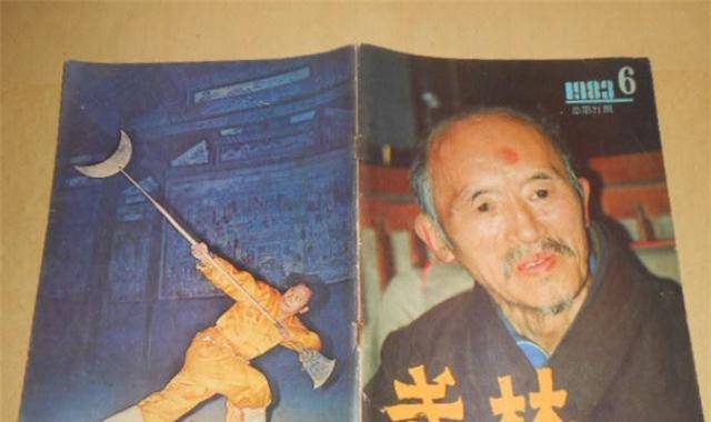 海灯法师,77岁当众示范"二指禅",一个骗了国人的少林寺高手?