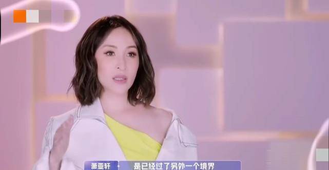 萧亚轩称与黄皓感情进入瓶颈期,很多次想要放弃,却被黄皓一句话感动