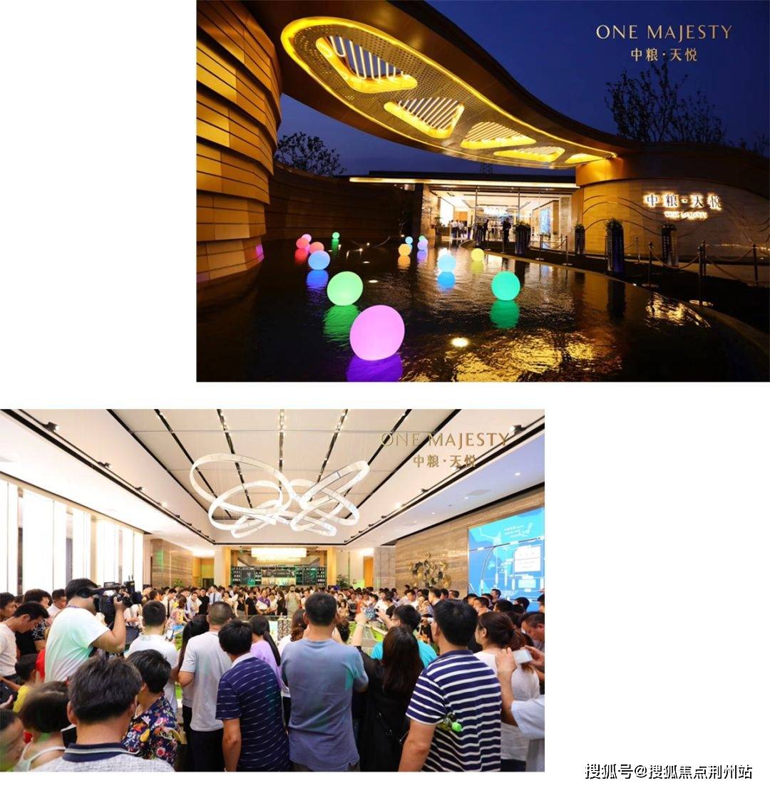 中粮·天悦以极致土地,配套资源,/网络示意图想象之外,定义生活新境界