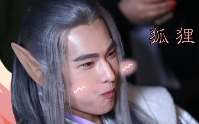 狐狸精怎就成了浪荡女人的代名词?它原本可是古人供奉的神兽!