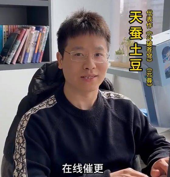 天蚕土豆直播写文,意外曝光神秘大佬,粉丝终于明白拖更原因了_游戏