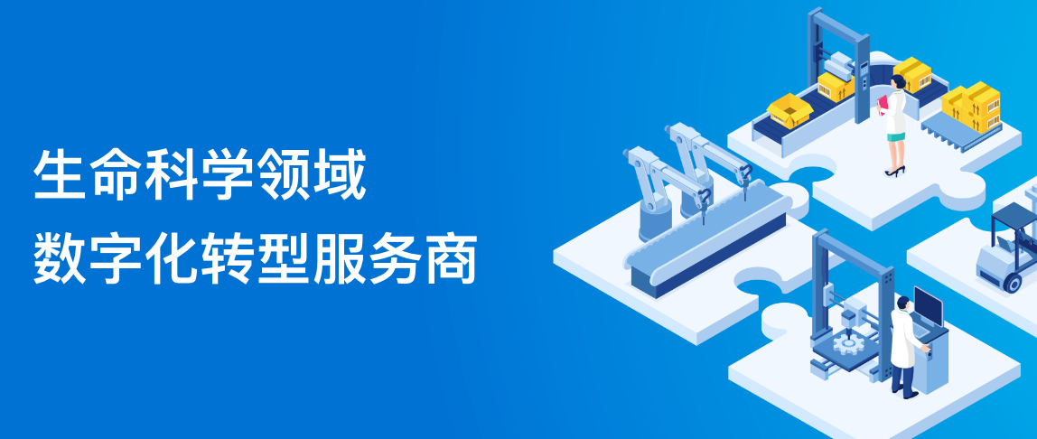 生物科技公司的创新之路：前沿技术与市场趋势