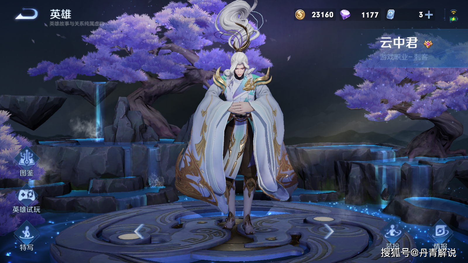 其中,刘备的潮玩造梦师,和亚瑟的潮玩骑士王,马可波罗的潮玩牛仔,猪