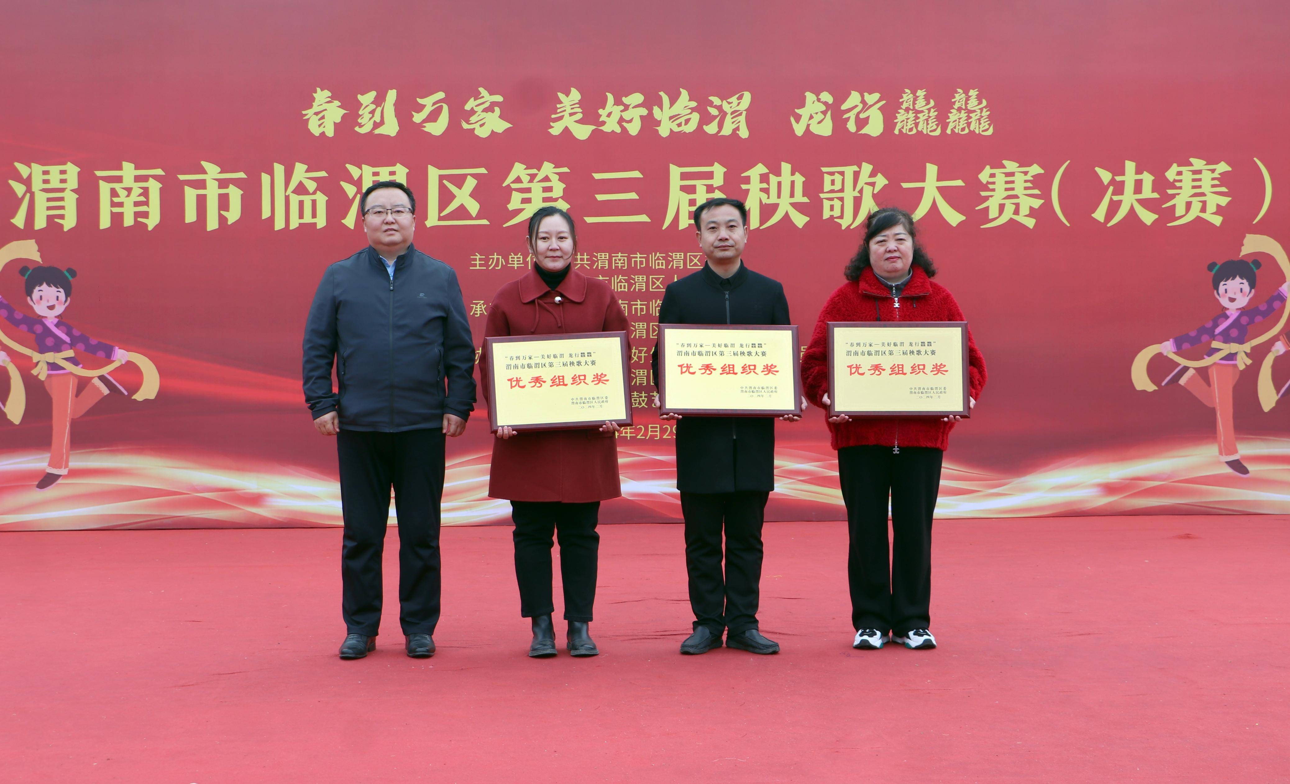 临渭区第三届秧歌决赛鸣金开锣(组图)_活动_文化_人民