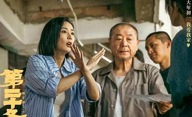 3分未第一_角色_高野_韩明