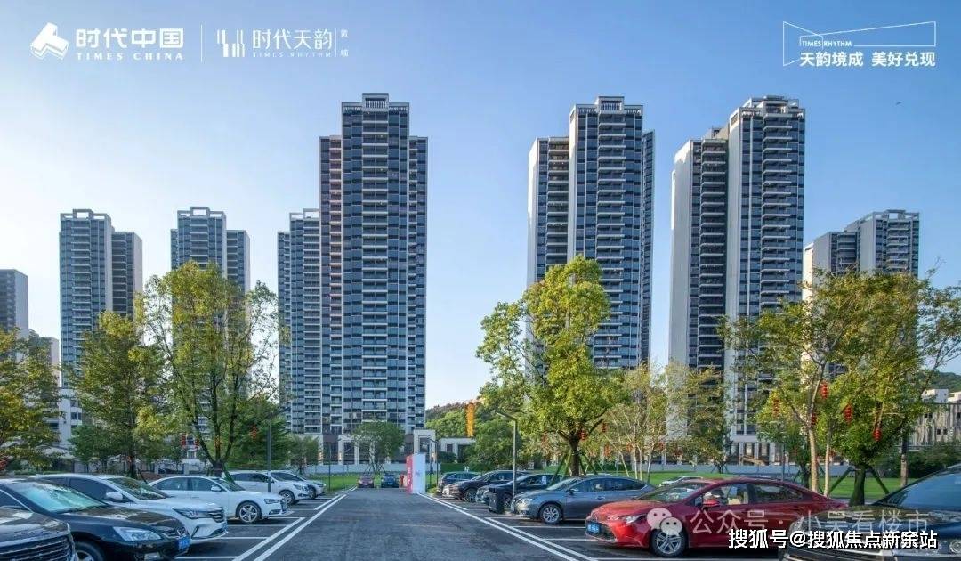 黄埔时代天韵(售楼处)首页网站|营销中心|黄埔时代天韵售楼处欢迎您