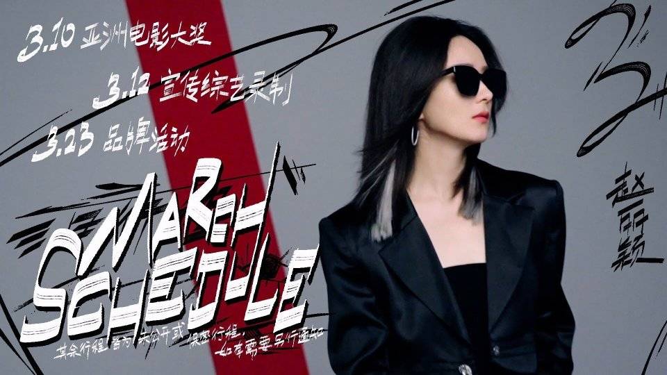 赵丽颖黑色西装又美又飒,白发造型超惊艳,表情冷酷御姐范十足_行程