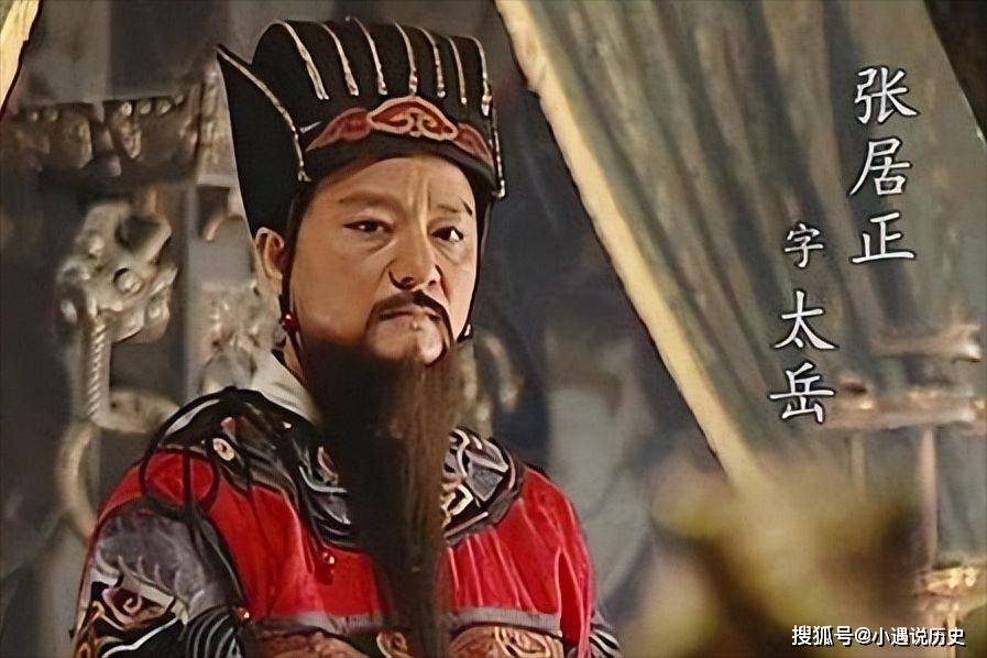 海瑞和张居正那么拼,为啥还是挡不住明朝国库变空?_改革_白银_问题